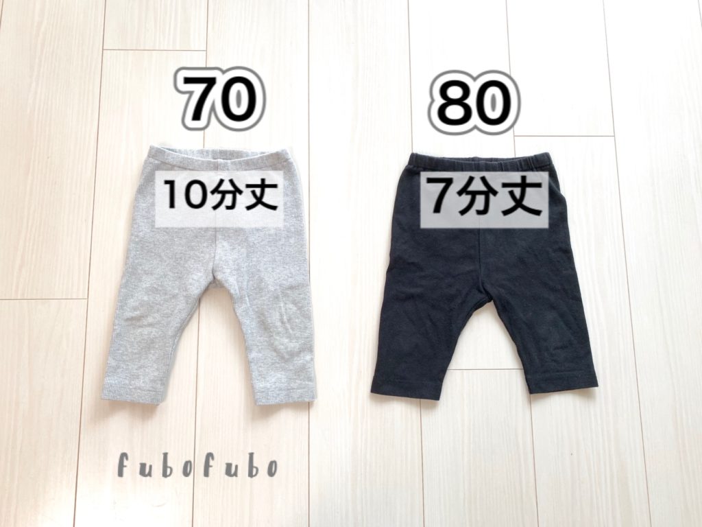 UNIQLO レギンス パンツ 80サイズ 2枚セット❗️ - パンツ