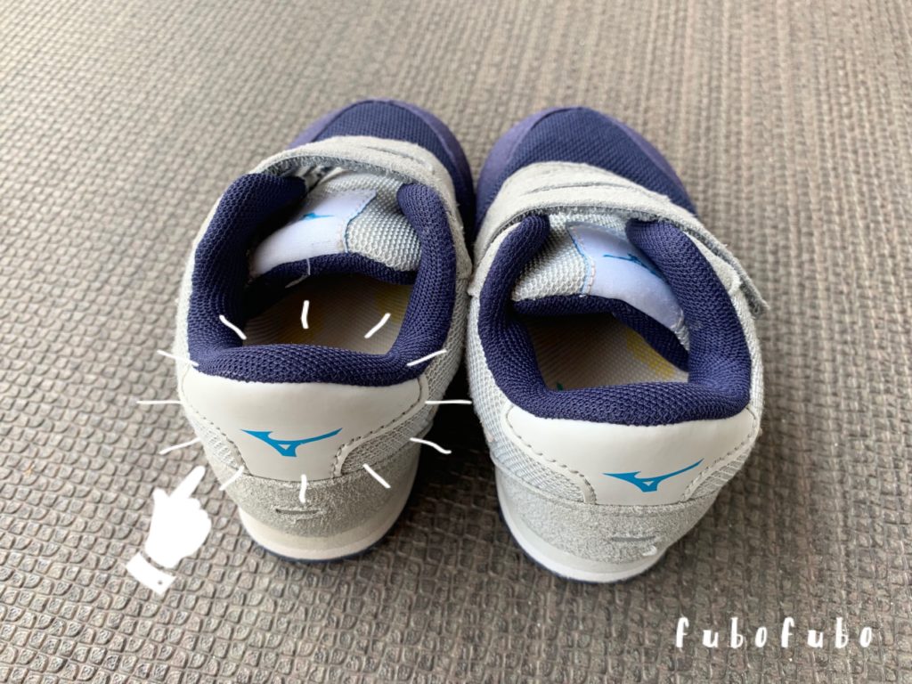 直接記名しない 子ども靴の名前つけ方法 保育園 幼稚園 Fubofubo